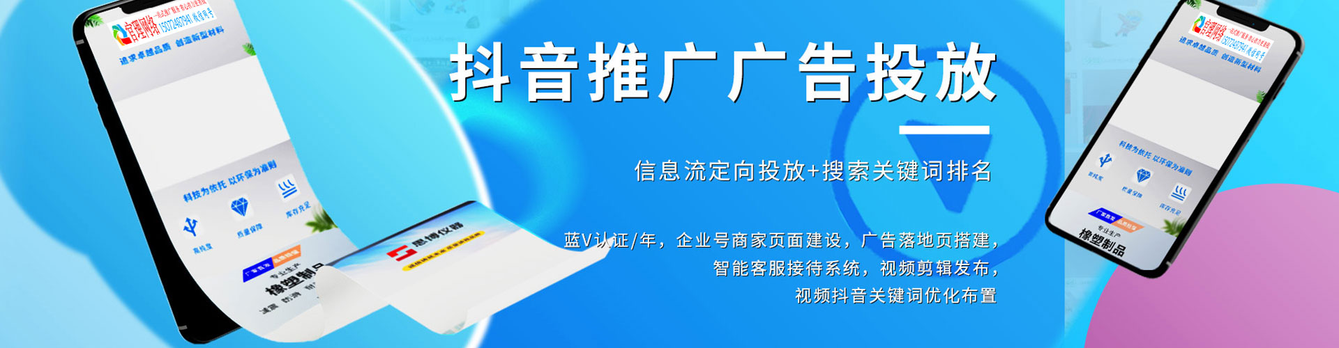 肃宁小红书信息流