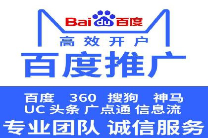 某企业SEM推广竞价代运营前后对比分析